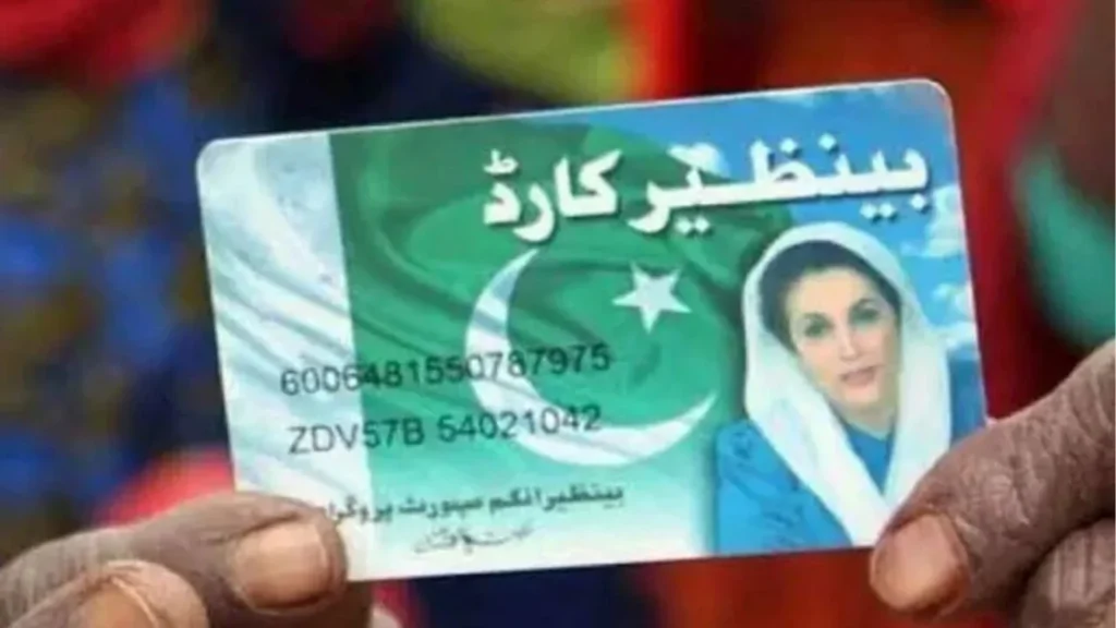Benazir Income Support Program Increased Quarterly Installment