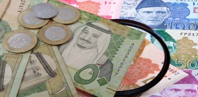 Saudi Riyal to Pakistani rupee rate; February 15, 2025