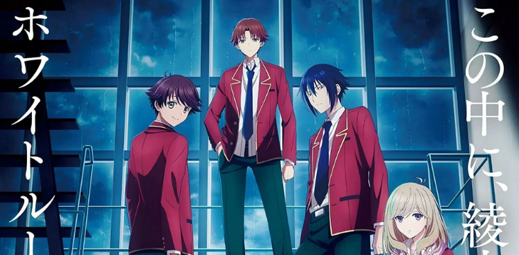 Classroom of the Elite season 4 unveils a thrilling first teaser! Classroom of the Elite season 4 unveils a thrilling first teaser!