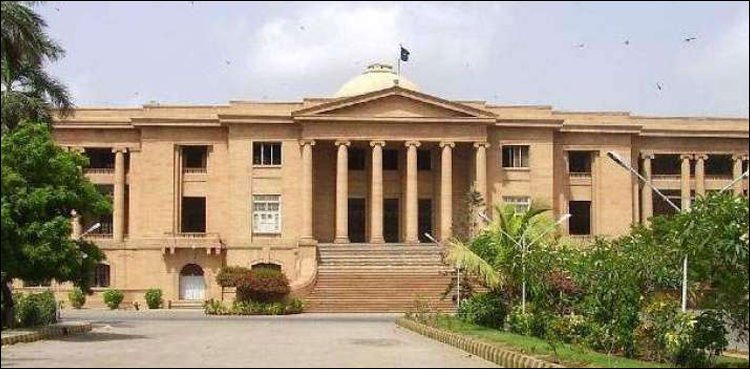 SHC dismisses petition after reported return of missing citizen