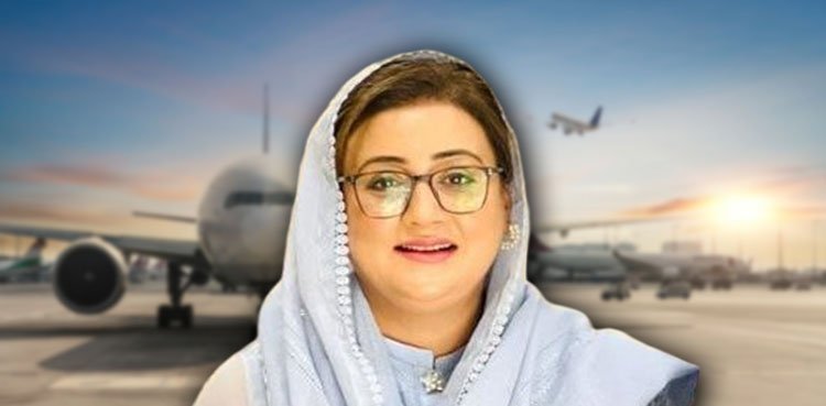 Azma Bukhari announces launch of ‘Air Punjab’ airline Azma Bukhari announces launch of ‘Air Punjab’ airline