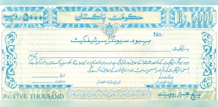 Behbood Savings Certificates: Latest Profit Rate; April 2025