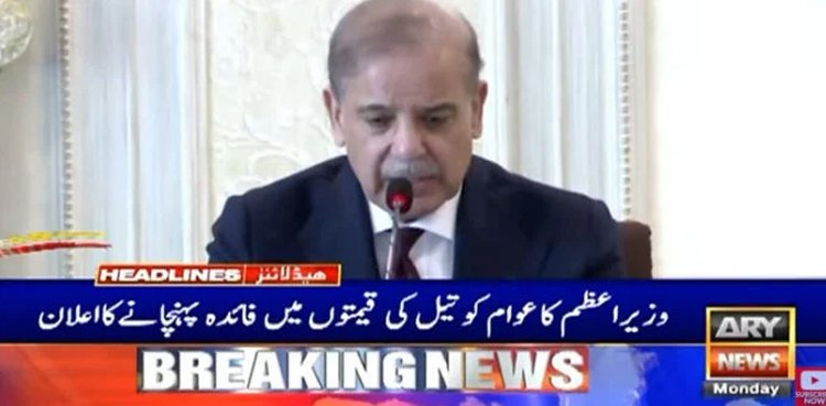 PM Shehbaz vows further cuts in electricity prices