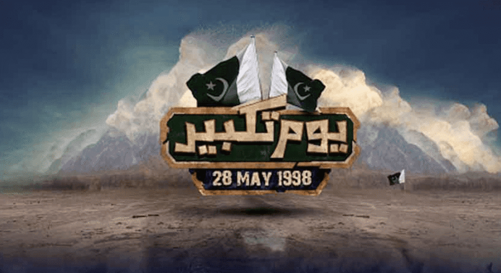 Youm-e-Takbeer Marks Pakistan’s Resolve and Commitment to Credible Minimum Deterrence