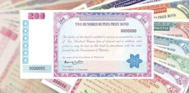 Rs200 prize bond draw date announced – June 2025