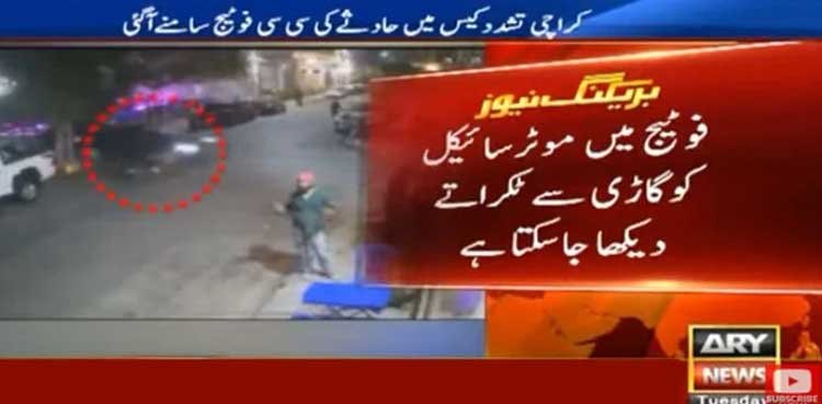 DHA incident: CCTV captures car-bike collision DHA incident: CCTV captures car-bike collision