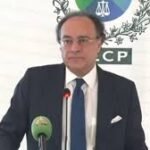 Pakistan, US to deepen economic ties amid reciprocal tariff talks: Aurangzeb Pakistan, US to deepen economic ties amid reciprocal tariff talks: Aurangzeb