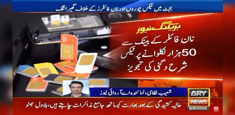 Budget 2025-26 to tighten tax regulations on non-filers