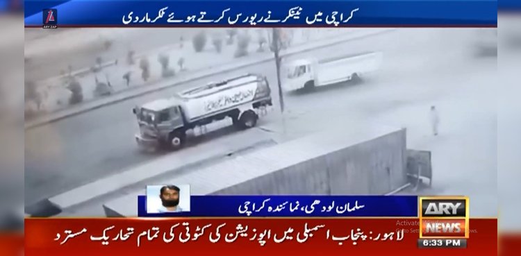 KARACHI: Old man parishes in water tanker accident at Vita Chowrangi KARACHI: Old man parishes in water tanker accident at Vita Chowrangi