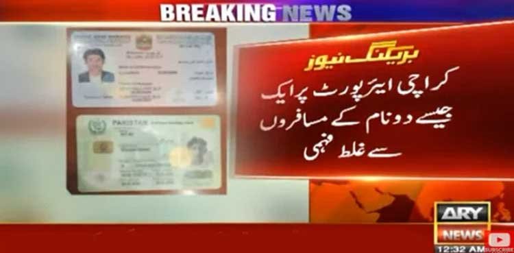 Passenger misses flight over name confusion