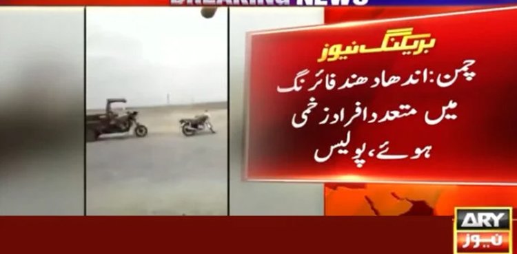 Chaman violence: Seven killed, highway blocked Chaman violence: Seven killed, highway blocked