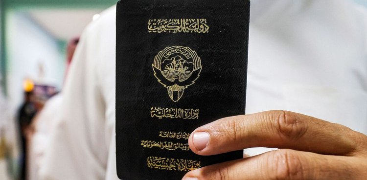 Kuwait launches a temporary extension for citizenship revocations Kuwait launches a temporary extension for citizenship revocations