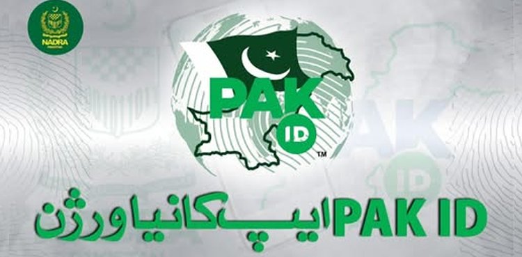 NADRA rolls out new Pak ID features