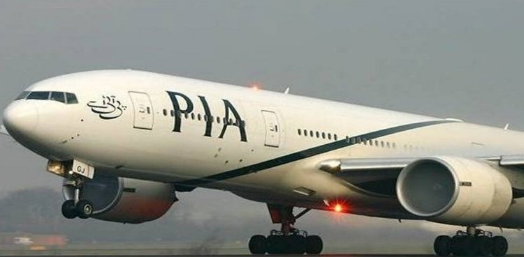 UK grants PIA cargo license after successful audit UK grants PIA cargo license after successful audit