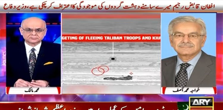 Afghan Taliban admitted presence of TTP on their soil: Khawaja Asif Afghan Taliban admitted presence of TTP on their soil: Khawaja Asif