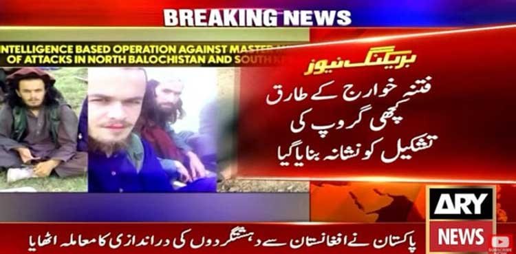 Major Blow to Terrorists: Ringleader Tariq Kachi Killed in Bannu Operation Major Blow to Terrorists: Ringleader Tariq Kachi Killed in Bannu Operation