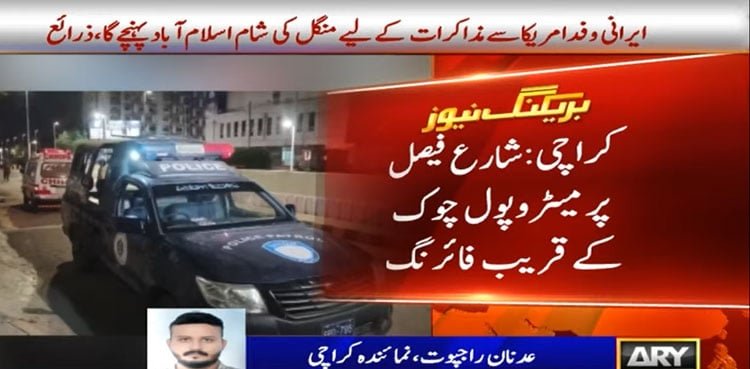 Doctor Shot Dead in Front of Wife Near Karachi’s Metropole