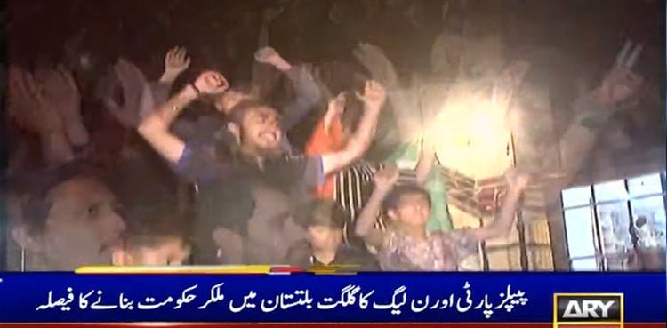 PPP, PML-N Agree to Form Coalition Government in Gilgit-Baltistan: Sources