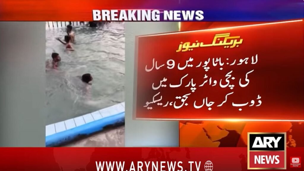 9-year-old girl dies after drowning at water park