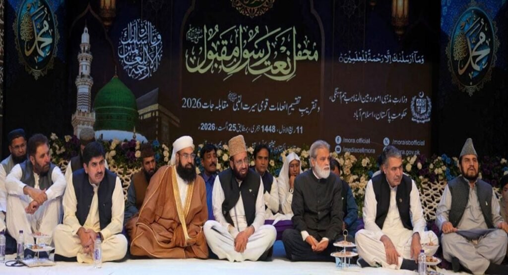 Yousaf urges youth to draw guidance from Seerat of Holy Prophet (SAWW)