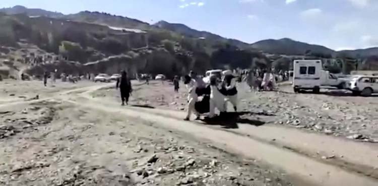 Afghanistan’s gold rush upends lives and landscapes
