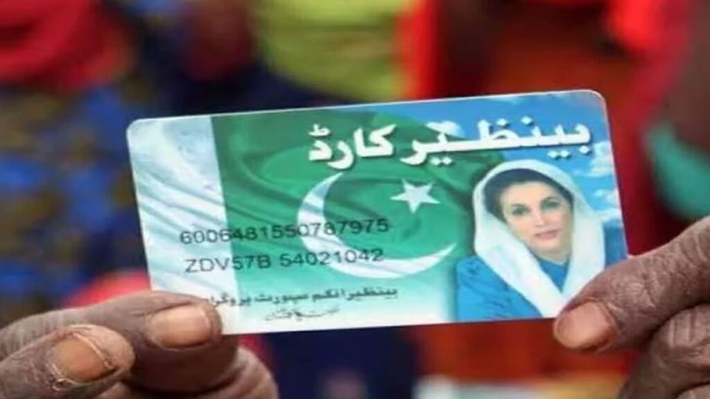 BISP introduces social protection wallet for beneficiaries