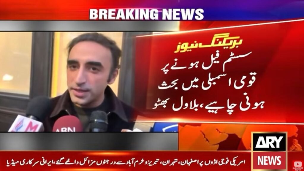 Bilawal Bhutto calls for NA debate over new provinces