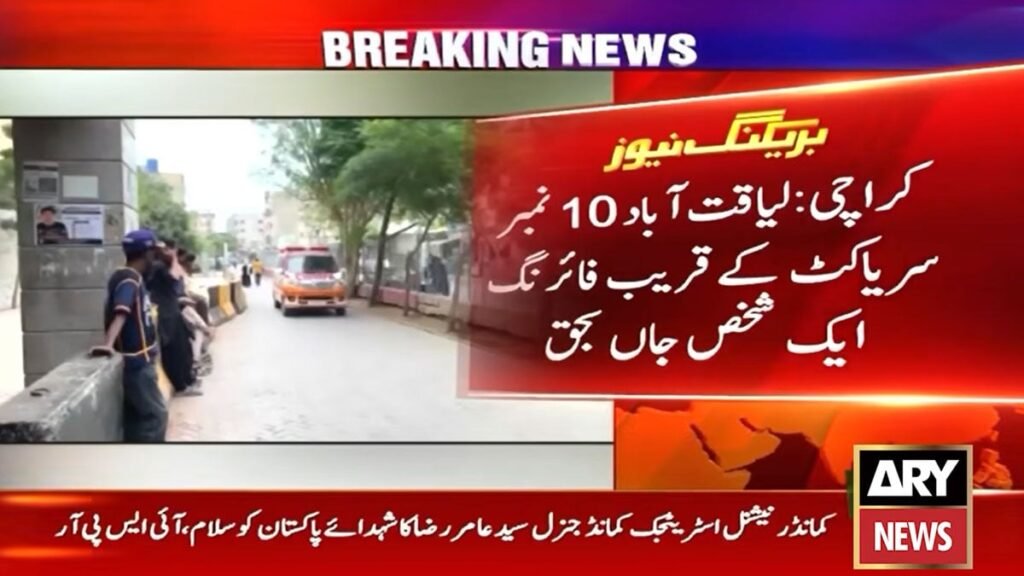 Karachi: Youth shot dead over resisting robbery in Liaquatabad