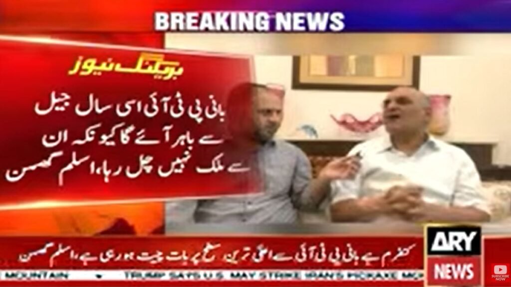 PTI founder likely to be released this year, claims MNA Aslam Ghuman
