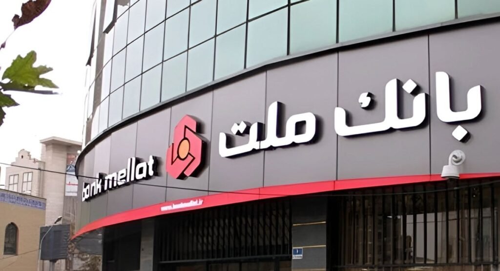 Turkey revokes operating license of Iran’s Mellat Bank