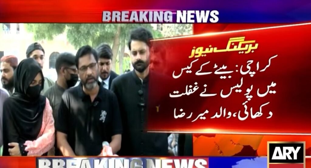 Mir Raza Case: Family calls for JIT probe and public release of inquiry report