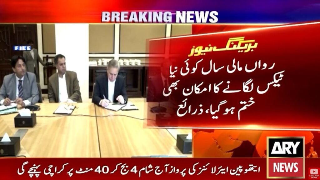 IMF-Pakistan talks: Islamabad ‘averts’ mini budget risk
